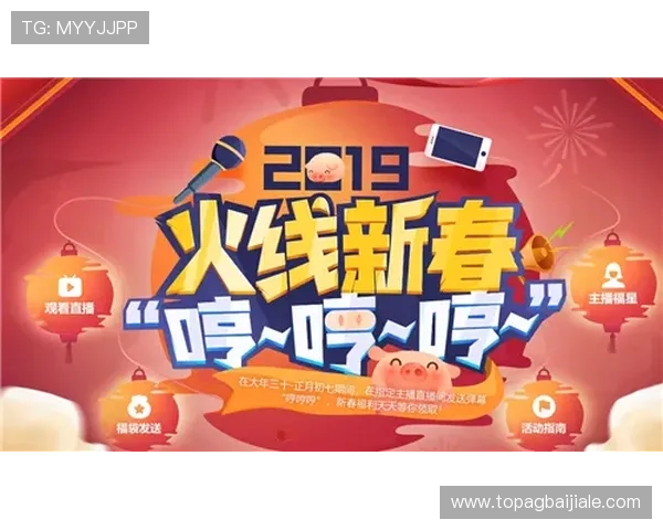 AG真人国际厅游戏最新优惠活动与福利礼包详解助你赢在起跑线